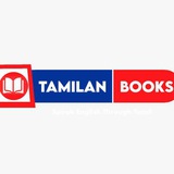 Tamilan Books Spoken English