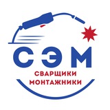 Сварщик работа вахтой