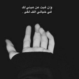 - عبارات سعود 💤 .