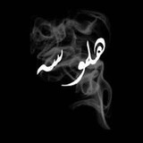 メهلُـِـِِـِِِـِِـِـوُڛـ,ـةメ