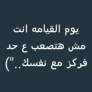 "أَو أَلقَى السَّمعَ" 🤍