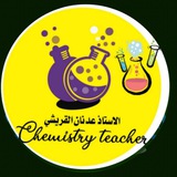 الكيمياء السادس، العلمي الاستاذ عدنان القريشي