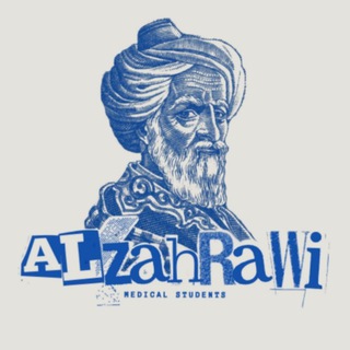 الزهراوي