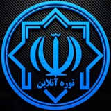 توره آنلاین