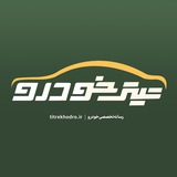 تیتر خودرو