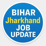 Bihar Jharkhand Job Update ๐ฅ