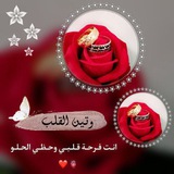 وتين القلب 🫀 ♥