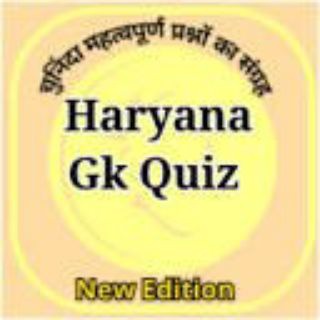 Hrrquiz