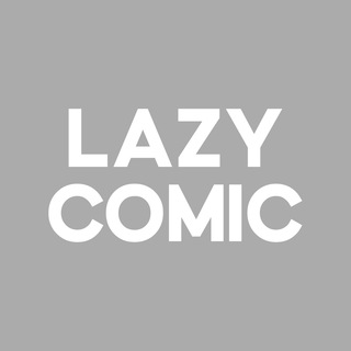 Lazy Comic (Free Channel)