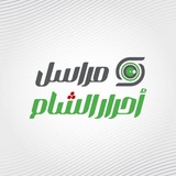 مراسل أحرار الشام