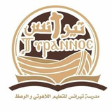 Tyrannus' Orthodox Theological Seminary