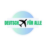 Deutsch für Alle 🇩🇪