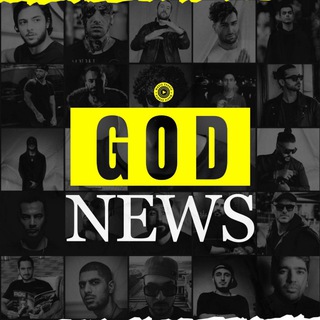 God News | گاد نیوز