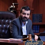 آقای قاضی