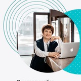 Стрелкова Елена | Богиня ПланФакт