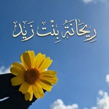 🌸 كوني سلفية 🌸