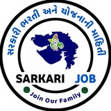 સરકારી માહિતી
