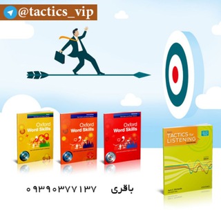 بهترین منبع آموزش انگلیسی