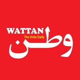 WattanDaily