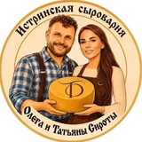 Сыроварня Олега Сироты