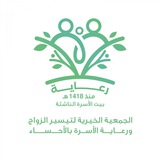 رعاية