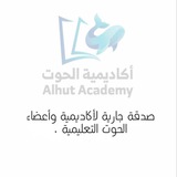 صدقة جارية