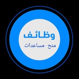 بوابة غزة للوظائف الشاغرة والمساعدات الاجتماعية