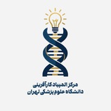 المپیاد کارآفرینی علوم پزشکی تهران