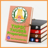 TNPSC TNUSRB Preparation 📚