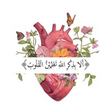 عَائِدُون
