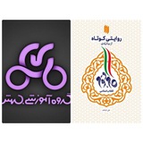 بیانیه گام دوم و قانون اساسی