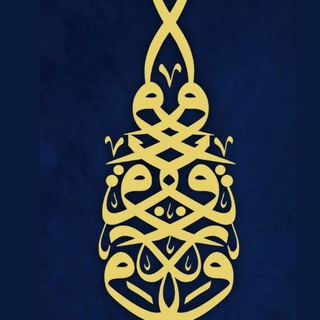 "وَتَزَوَّدُوا"
