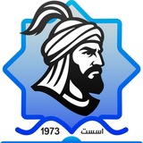 اعدادية عبد الرحمن الغافقي
