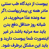یبوست