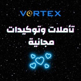 تأملات وتوكيدات مجانية