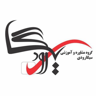 سيگماΣ (آكادمى تحصيلى-روان شناسى)