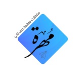مفضلات معلمة صفوف أولية