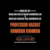 Professor Hazrat Hamidur Rahman Rahimahullah