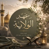 آلَلَهّ هّوٌ آلَحًبً 🫀 🖤