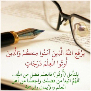 طلاب قسم اللغة العربية جامعة كربلاء