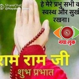 Raj Darbar