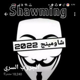 شوامنج تسريب الامتحانات