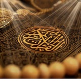 قۇرئان نۇرى