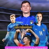 ChannelចែកTipគូរបាល់រាល់ថ្ងៃ@Likakh168