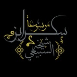 موسوعةسكرابز 👑 سموالشيخة 👑