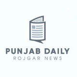 Punjab Daily Rojgar news