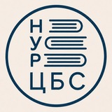 Библиотеки Нового Уренгоя