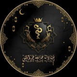 صيادلة | جامعة طرابلس