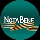NotaBene. Главные новости Абакана и Хакасии | НотаБене