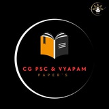 CG PSC & VYAPAM PAPER'S